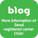 blog 더 자세한 서울서부등록점 Click